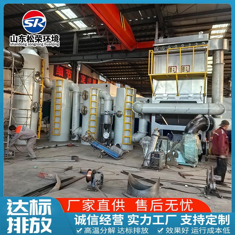 五指山市垃圾焚烧炉高温热解气化炉 - 价格