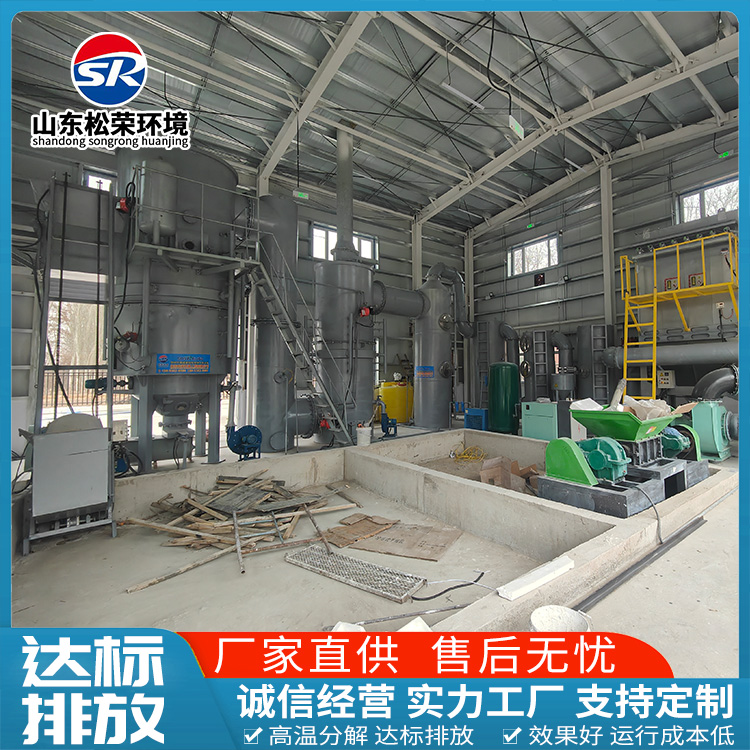 五指山市生活垃圾焚烧炉生活垃圾焚烧炉 - 推荐