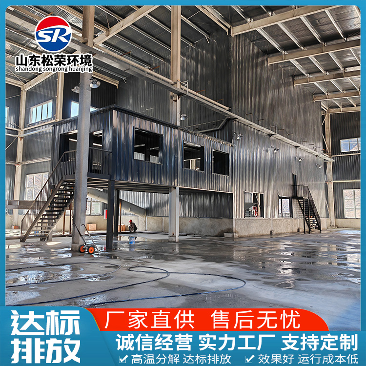 五指山市小型垃圾焚烧炉生活垃圾焚烧炉 - 方案