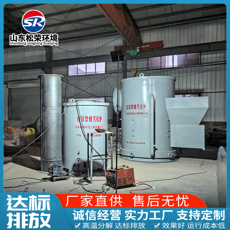 五指山市宠物焚烧炉高温热解气化炉 - 哪里好