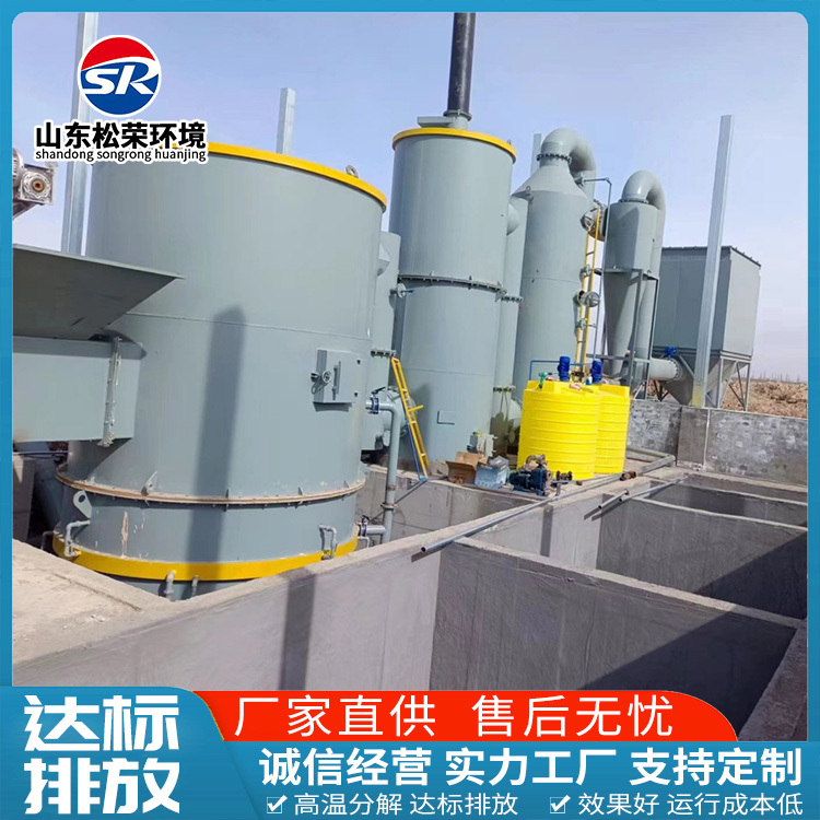 五指山市农村垃圾焚烧炉TO废气焚烧炉 - 一站式服务