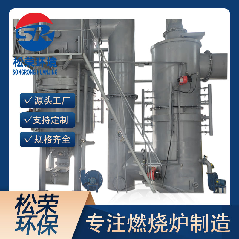 五指山市医疗垃圾焚烧炉卧式垃圾焚烧炉 - 排名